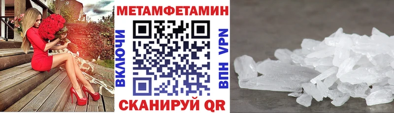 АМФЕТАМИН Розовый  Коломна 