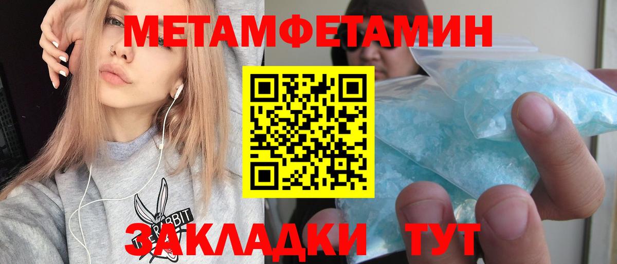 Амфетамин Premium Коломна