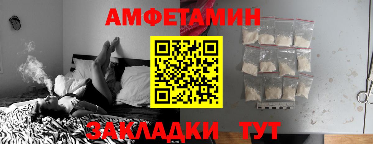 Amphetamine  Вход с VPN  Коломна  Amphetamine 98%  АМФЕТАМИН 