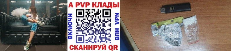 нарко площадка Telegram  Коломна  A PVP кристаллы 