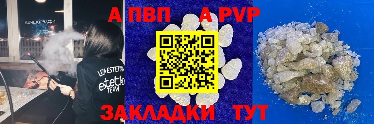 А ПВП СК КРИС Коломна