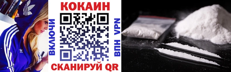 купить наркотик  mega ссылки  Кокаин Эквадор  Коломна 