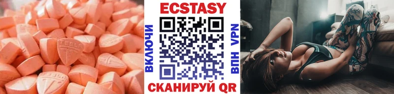 Экстази XTC  дарнет шоп  Коломна 