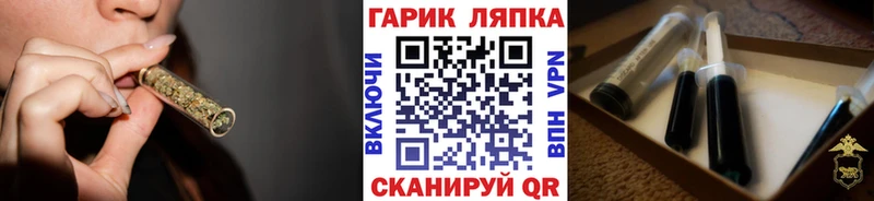 ГАШИШ Cannabis  дарнет шоп  Коломна 