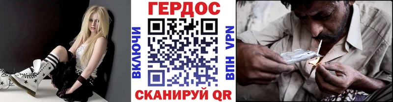 Героин герыч  kraken ССЫЛКА  Коломна 