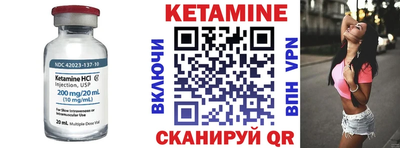 КЕТАМИН ketamine даркнет сайт Коломна