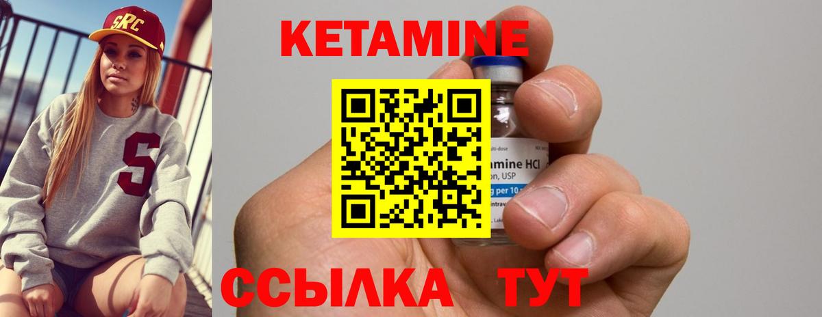 Коломна  Кетамин ketamine  Вход с VPN  КЕТАМИН VHQ 