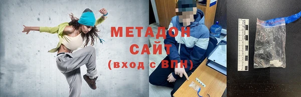 наркотики Балахна