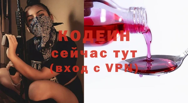 бутират Армянск