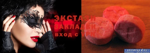 наркотики Балахна