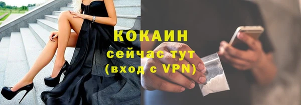 мяу мяу мука Балабаново