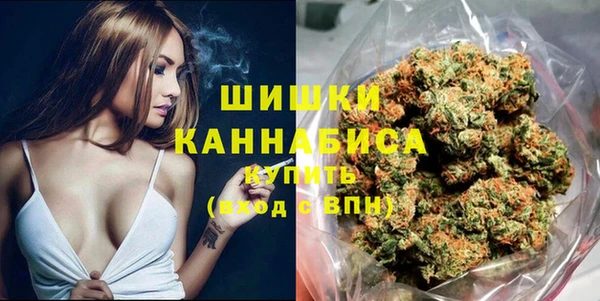 бутират Армянск