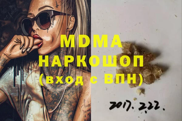 альфа пвп Баксан