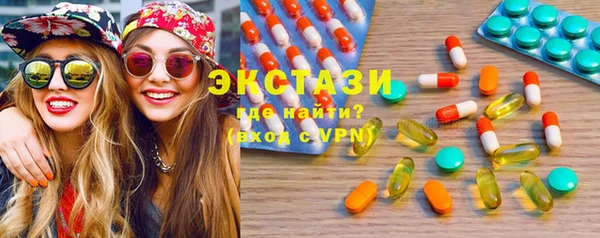 бутират Армянск