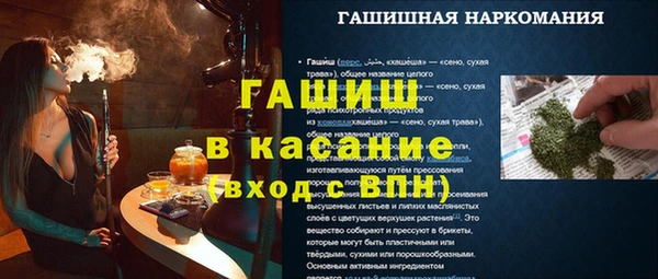 СК Аркадак