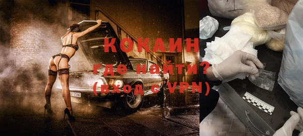 бутират Армянск