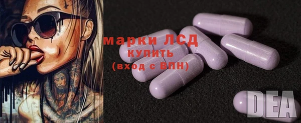бошки Арсеньев