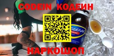 ПСИЛОЦИБИНОВЫЕ ГРИБЫ Комсомольск-на-Амуре