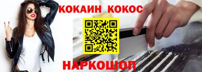 ПСИЛОЦИБИНОВЫЕ ГРИБЫ Комсомольск-на-Амуре