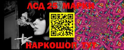 ПСИЛОЦИБИНОВЫЕ ГРИБЫ Комсомольск-на-Амуре
