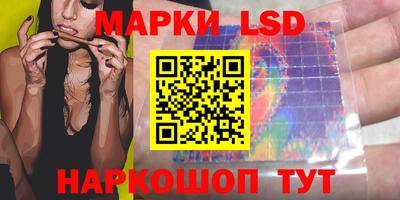 ПСИЛОЦИБИНОВЫЕ ГРИБЫ Комсомольск-на-Амуре