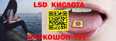 ПСИЛОЦИБИНОВЫЕ ГРИБЫ Комсомольск-на-Амуре