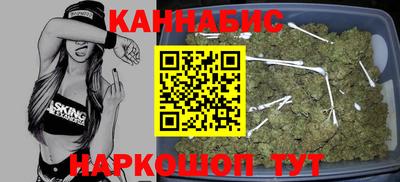 марихуана Коммунар