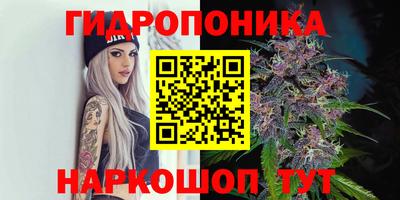 марихуана Коммунар