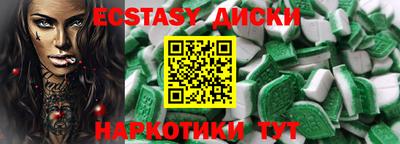 марихуана Коммунар