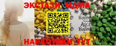 марихуана Коммунар