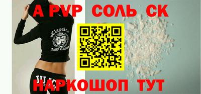 герыч Конаково