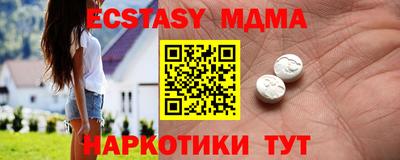 герыч Конаково