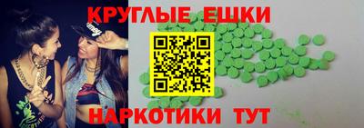 марихуана Коммунар