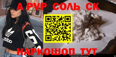 ПСИЛОЦИБИНОВЫЕ ГРИБЫ Комсомольск-на-Амуре