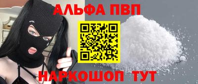 ПСИЛОЦИБИНОВЫЕ ГРИБЫ Комсомольск-на-Амуре
