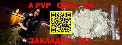 герыч Конаково