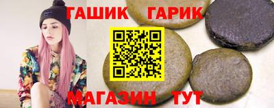 герыч Конаково