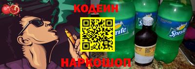 марихуана Коммунар