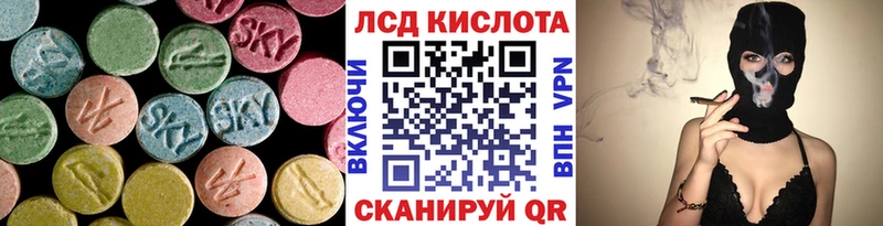 ЛСД экстази ecstasy Коломна