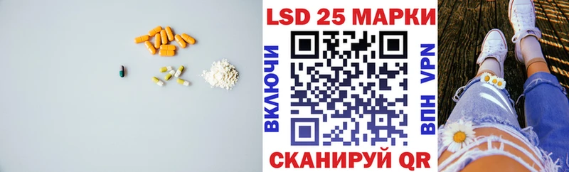 Лсд 25 экстази ecstasy  купить  цена  Коломна 