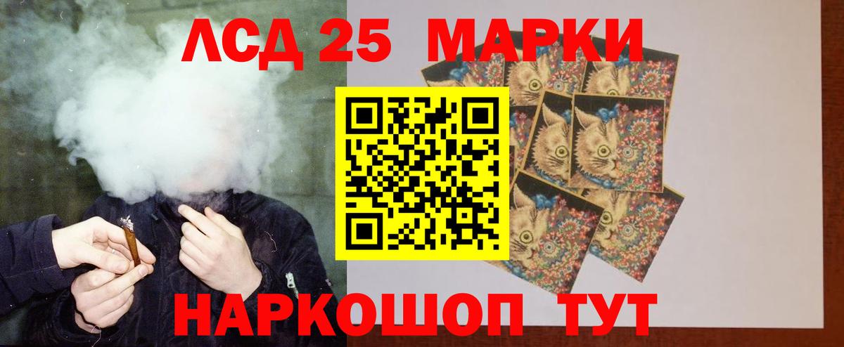 mega маркетплейс  Вход с VPN  Лсд 25 экстази кислота  Коломна  ЛСД экстази кислота 