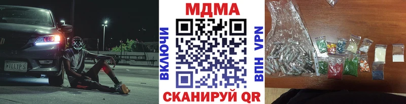 MDMA молли  Коломна 