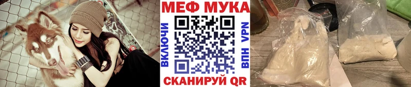 МЯУ-МЯУ кристаллы  blacksprut ТОР  Коломна 