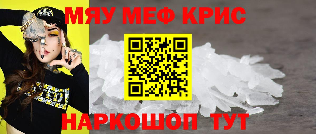 Меф VHQ  Меф VHQ  Мефедрон  Мефедрон  Вход с VPN  Коломна 