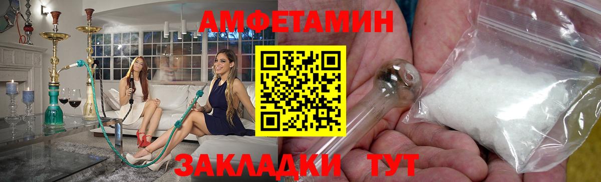 Метамфетамин винт  Вход с VPN  Метамфетамин винт  Коломна 