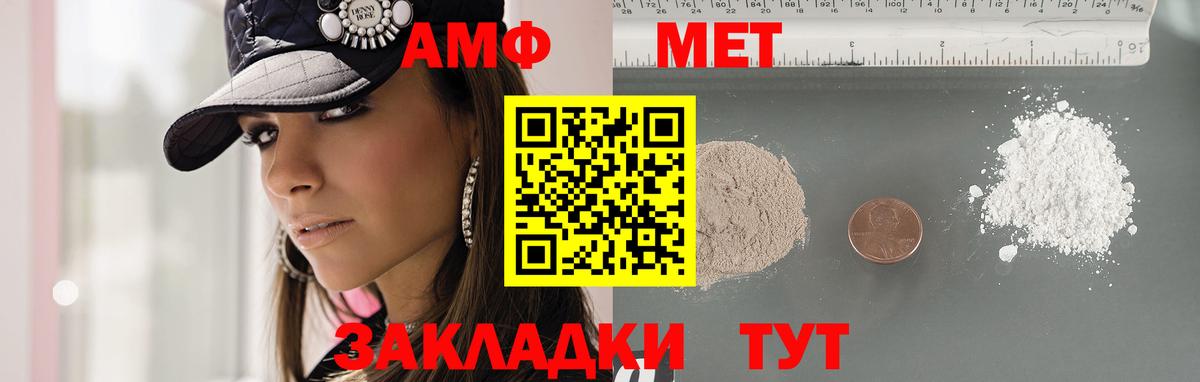 Первитин витя Коломна