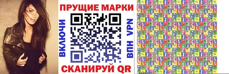 Марки 25I-NBOMe 1,5мг  Коломна 
