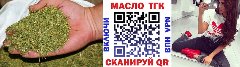 ТГК концентрат  Коломна 